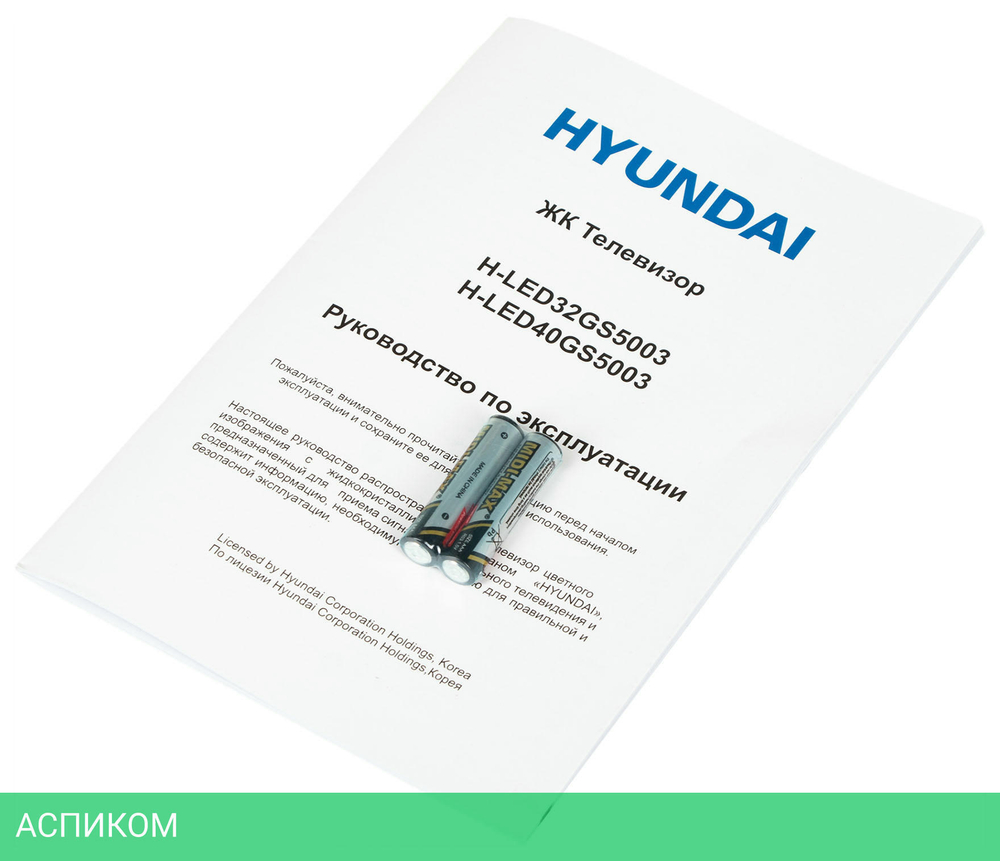 Телевизор LED Hyundai 40" H-LED40GS5003
