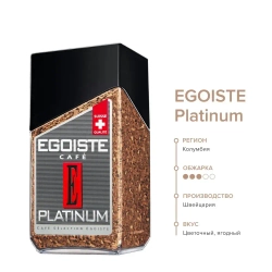 Кофе растворимый EGOISTE Platinum, 100 г