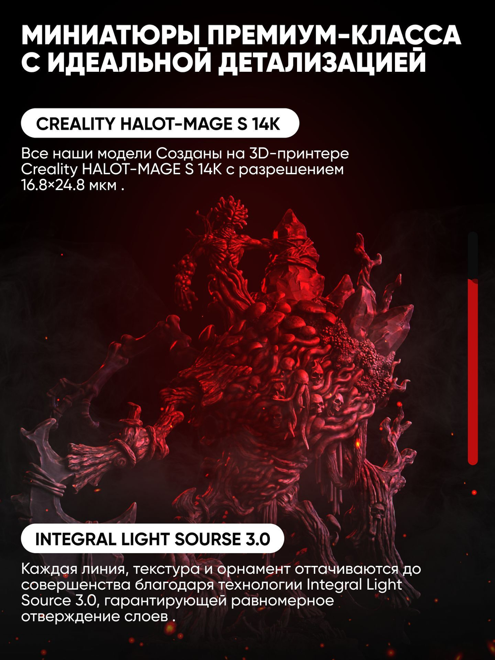 Императрица улья Tysect Wars 32mm Миниатюра