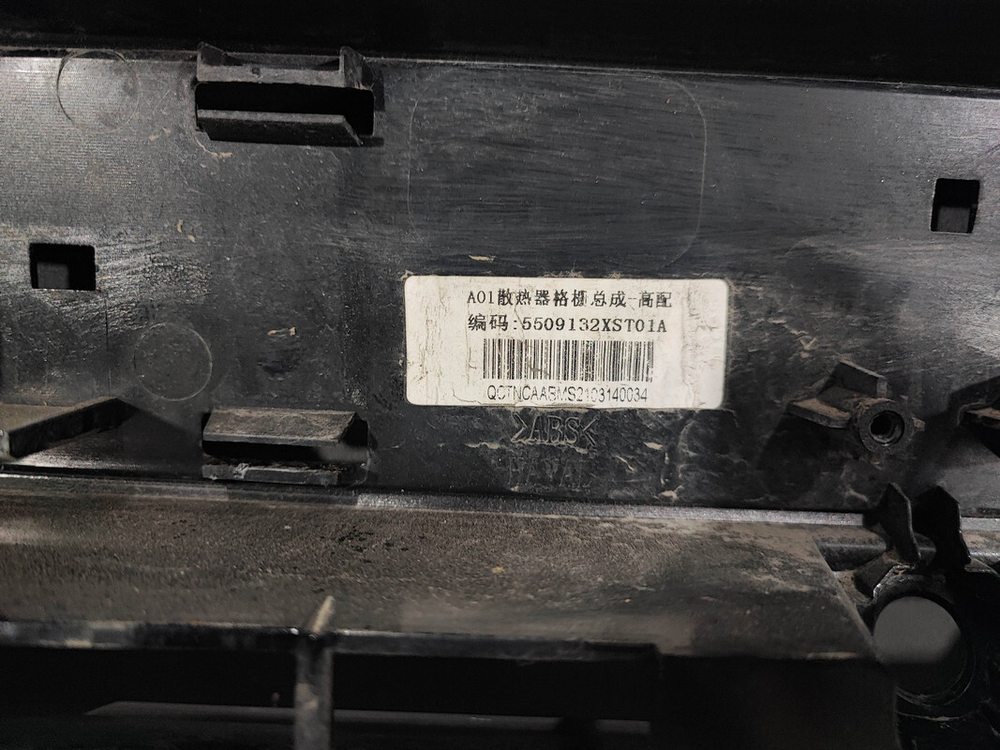 Решетка радиатора Haval Jolion 21-нв Б/У Оригинал 5509132XST01A