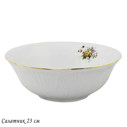 Lenardi 109-176 Салатник 23см ORCHIDEA в под.уп.(х12)Фарфор