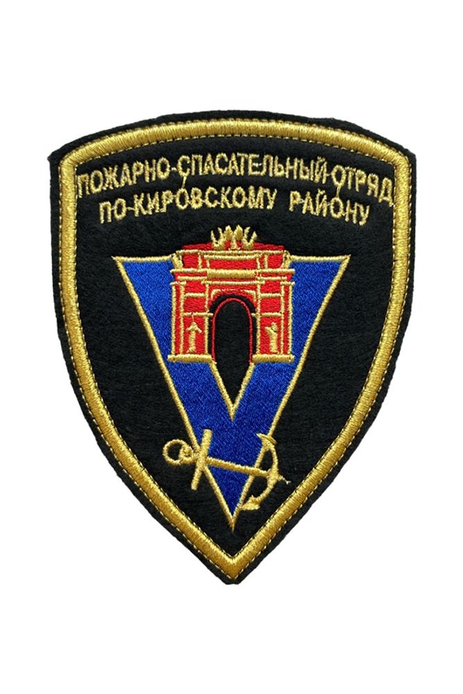 Нагрудный знак классности МЧС, специалист 3 класса