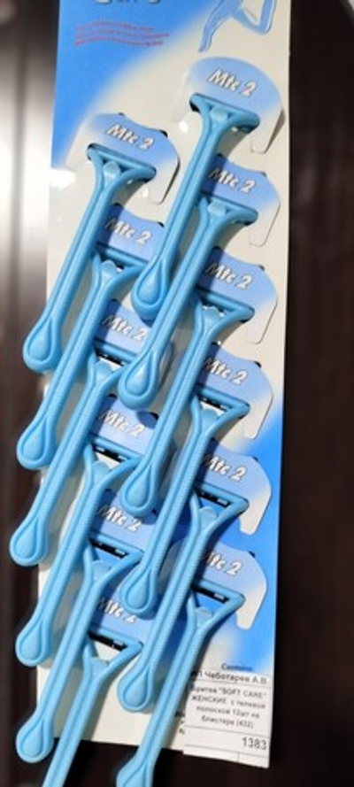 Бритва "SOFT CARE" ЖЕНСКИЕ  с гелевой полоской 12шт на блистере (432)