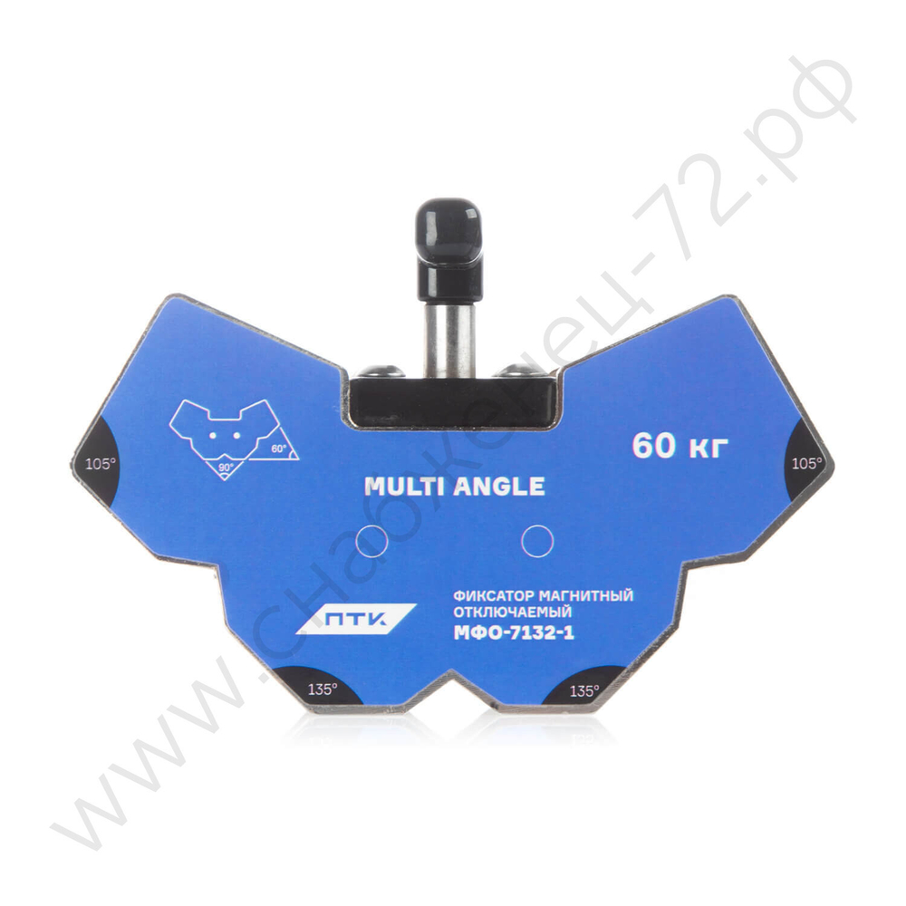 Фиксатор магнитный отключаемый МФО-7132-1