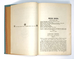 Метерлинк М. Полное собрание соч. в 4-х т., в 2-х книгах. Пг.,Изд. Маркс, 1915г.