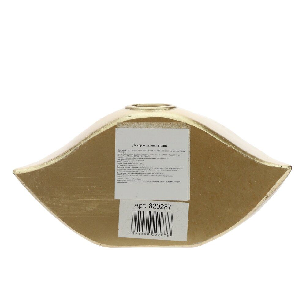 GAEM Подсвечник, L15,5 W5,5 H7,7 см