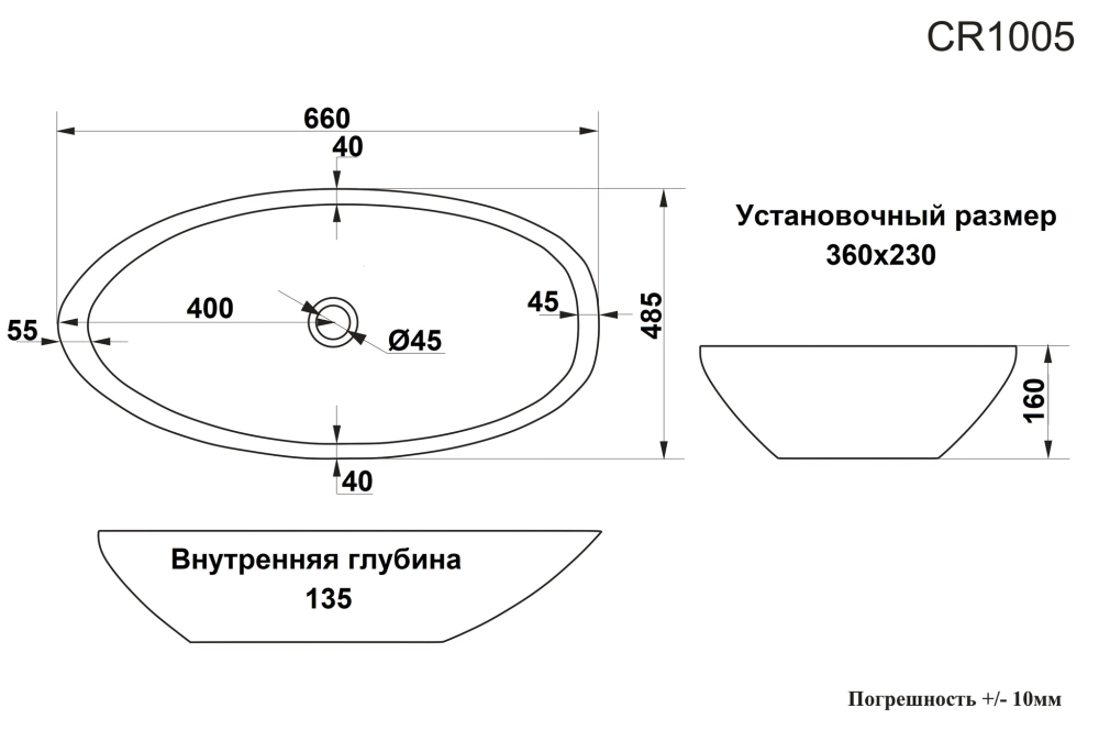 Раковина CR1005 накладная, белая, асимметричный овал 660х485х160 Ceruttispa