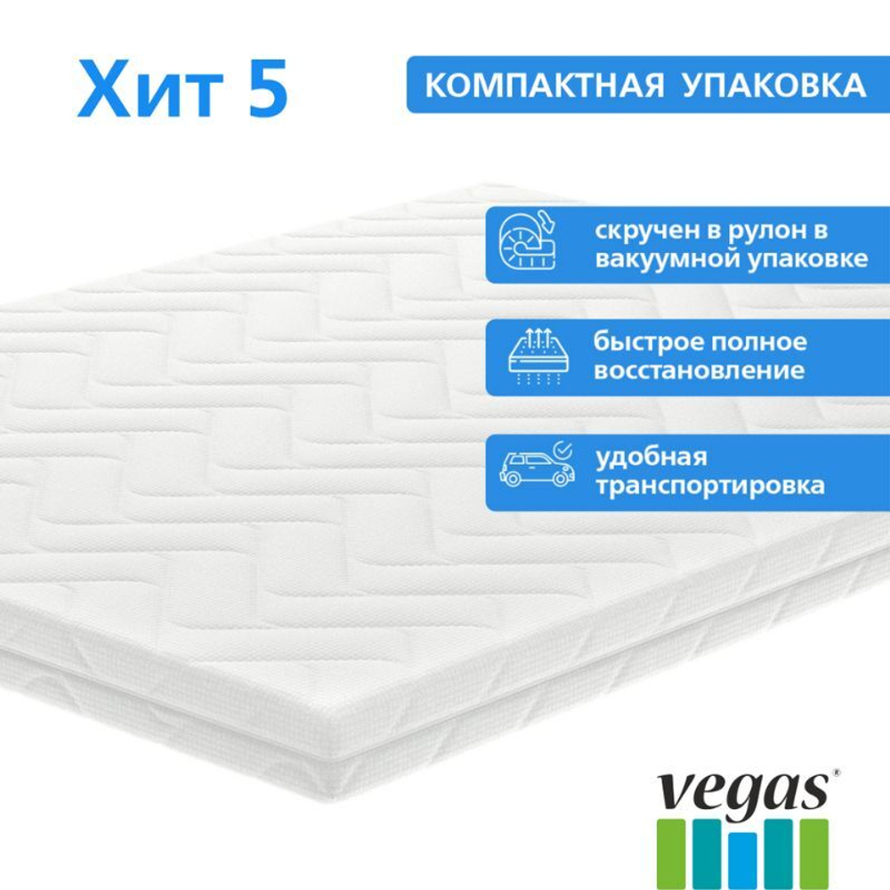 Матрас Вегас Хит 5
