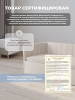 Диван - кровать с подъёмным механизмом 200х90 см Crecker UP ткань Микровелюр