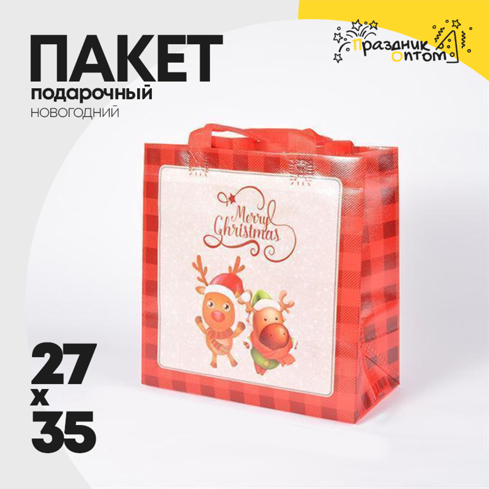 пакет 27 х 35 подарочный олени новогодний (красный)