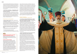 Журнал "Фома" № 7 (123) июль 2013г.