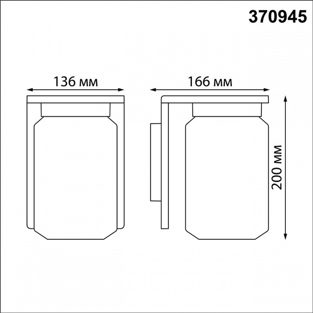 Светильник на штанге Novotech Fran 370945