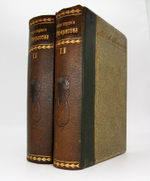 "Полное собрание стихотворений Н.А. Некрасова". Н.А. Некрасов. 1914г. - антикварная книга