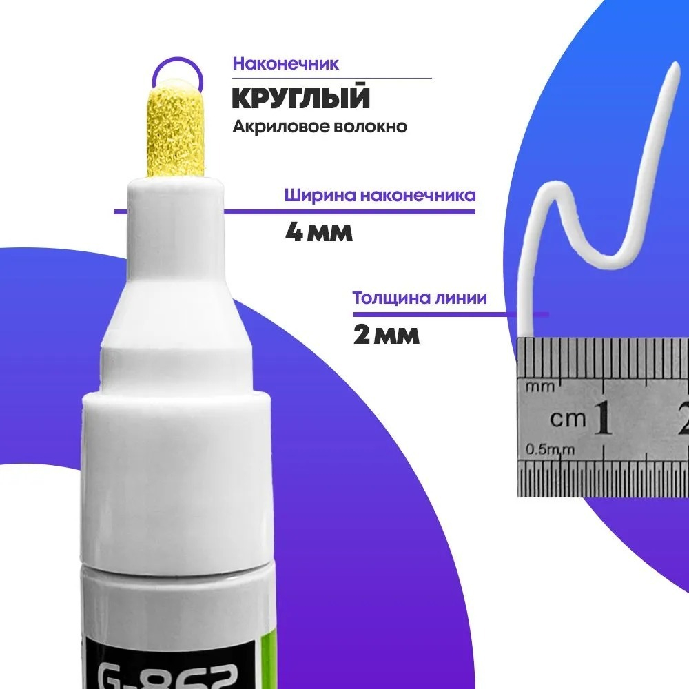 Маркер-краска перманентный белый, набор 3 шт, MC-Basir, несмываемый лаковый водостойкий фломастер строительный (по металлу, пластику, стеклу), для граффити и теггинга, наконечник 5 мм