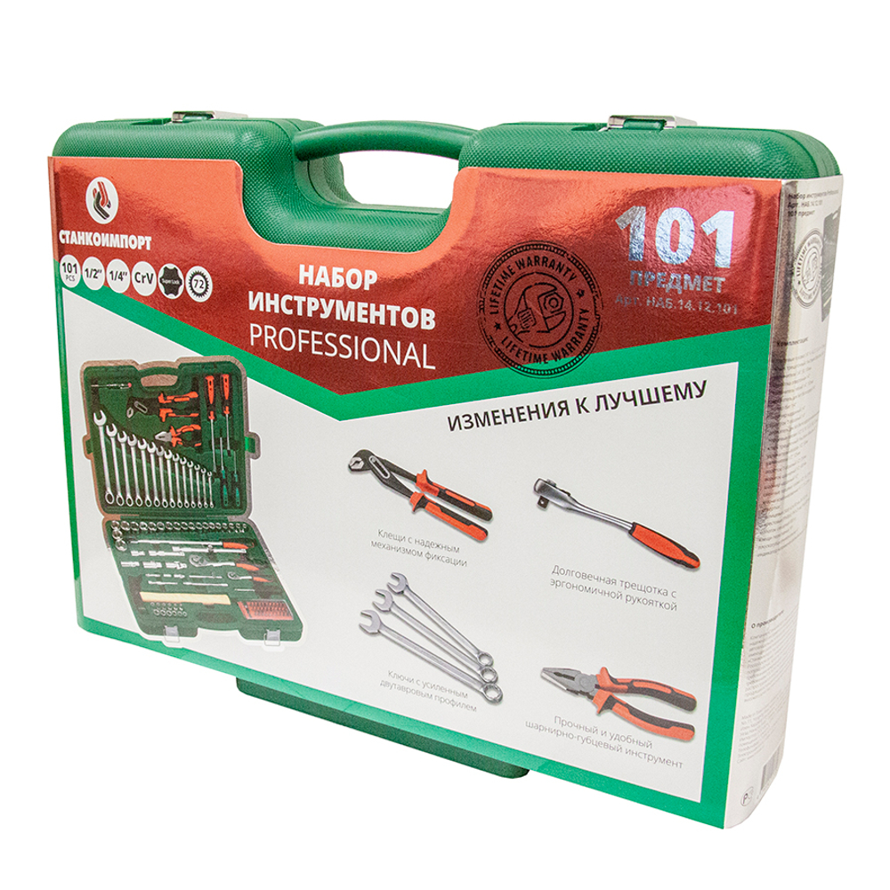 Набор инструмента (101 предмет) СТАНКОИМПОРТ НАБ.14.12.101