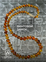 Бусы из янтаря