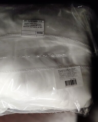 Халат нетк.материал 110см кнопка (60-62р) Белый 5шт(цена за шт)