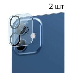 Защитное стекло 3D для камеры Baseus (SGAPIPH61N-AJT02) для iPhone 12 (2 шт) (Прозрачное с черной рамкой)