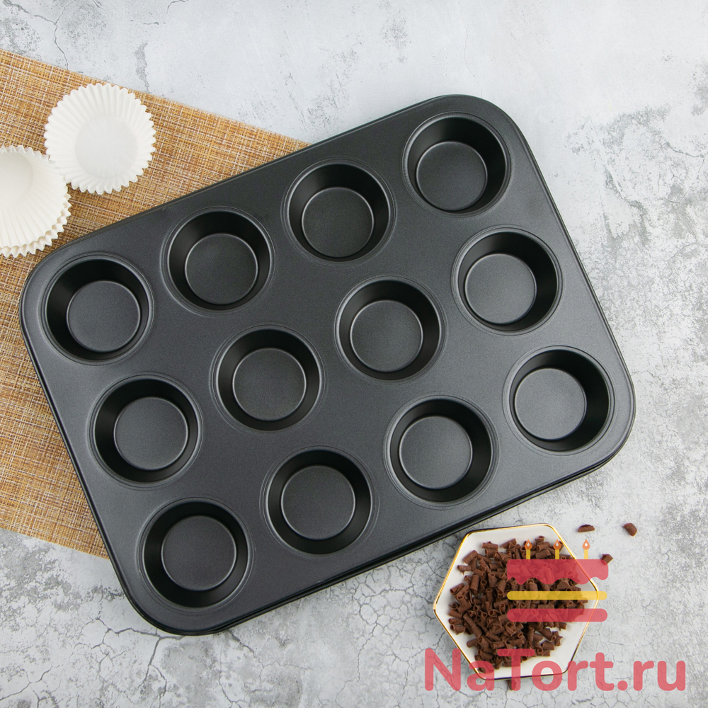 Форма для выпечки с антипригарным покрытием,12 ячеек