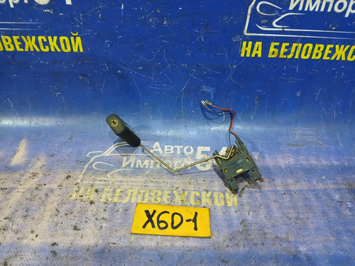 Датчик уровня топлива LIFAN X60 2013