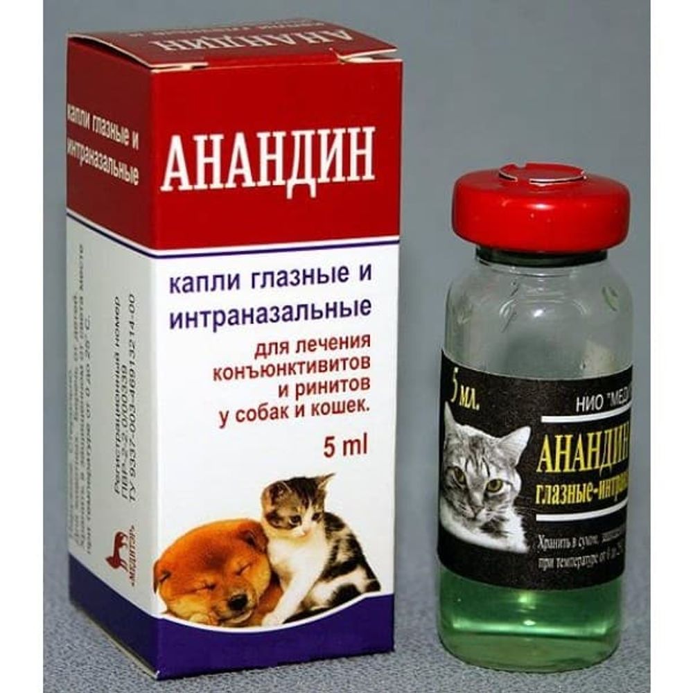 АНАНДИН капли глазные-интраназальные 5 мл АНАНДИН капли глазные-интраназальные 5 мл