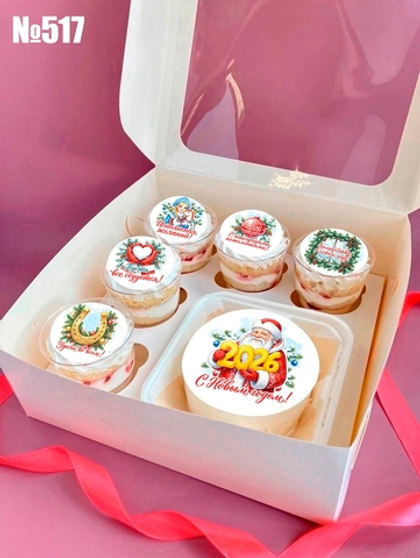 Бенто бокс + 5 трайфлов №517 (Новый год)