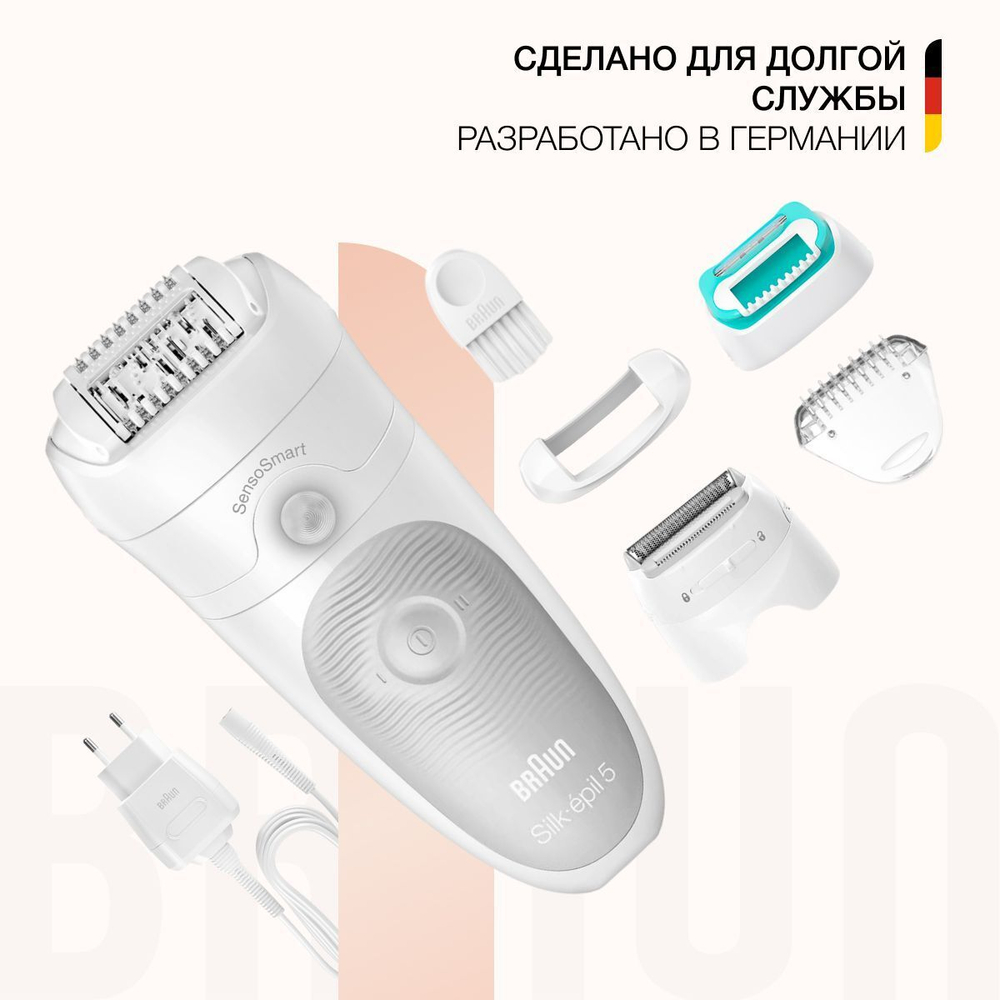 Эпилятор Braun Silk-epil 5 SensoSmart 5625