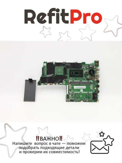 Материнская плата для ноутбука Lenovo ThinkBook 15-IML i5-10210U UMA 8GWW Q20RW NOK (5B20S43658), оригинал