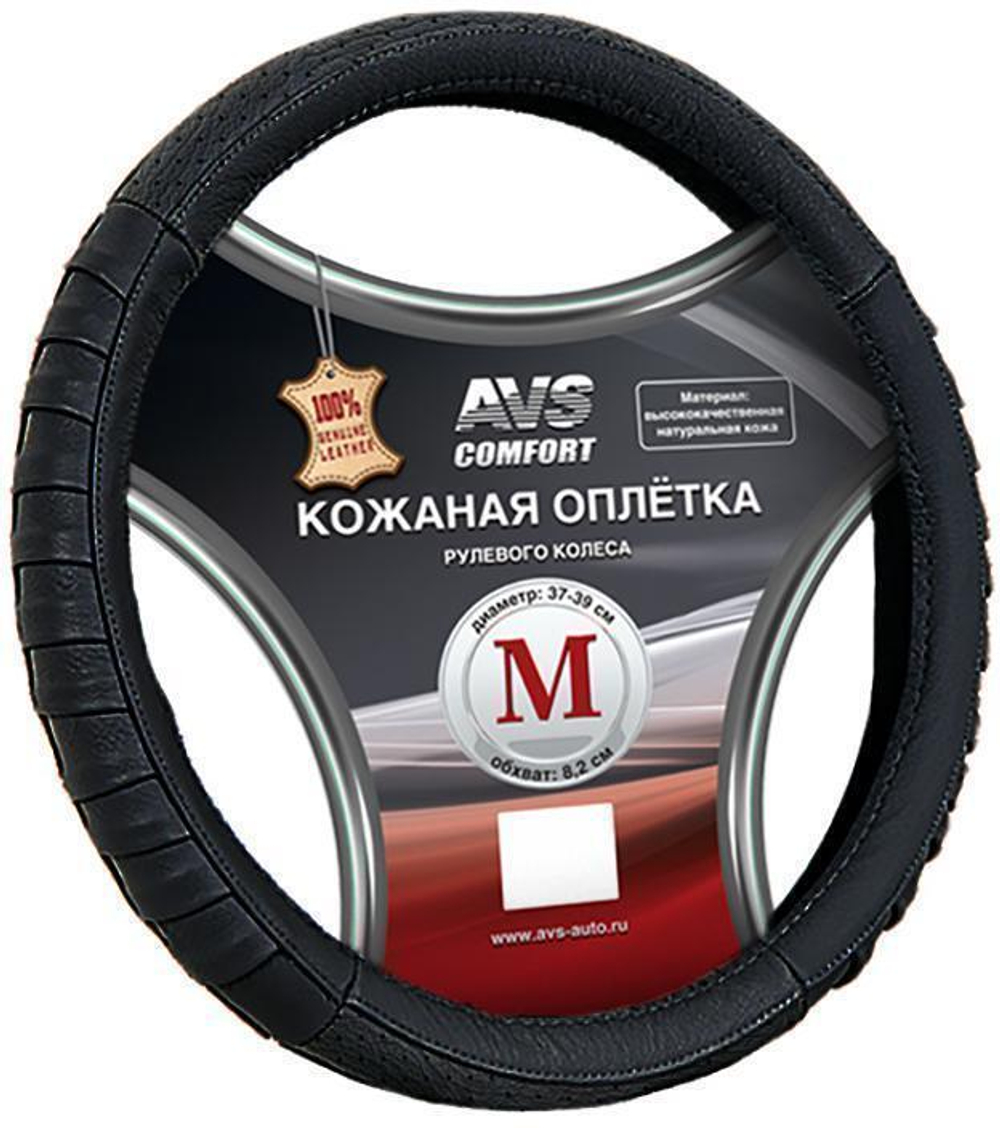 Оплетка руля M AVS кожа черная GL-370
