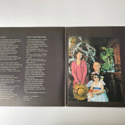 Винтажная виниловая пластинка LP Черная Роза Эмблема Печали, Красная Роза Эмблема Любви (Музыка К Фильму Сергея Соловьева) (СССР 1990)