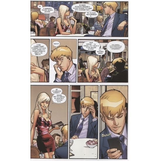 Комикс Современный Человек-Паук: Ультиматум (Обложка для магазина комиксов)