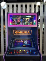 Аркадный автомат с призами «Фишка»