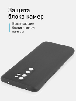 Чехол ROSCO для Xiaomi Redmi Note 8 Pro оптом (арт. XM-RN8P-COLOURFUL-BLACK)