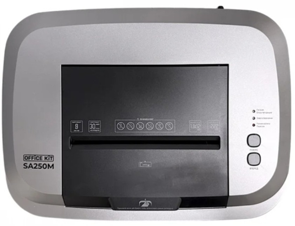 Уничтожитель бумаг Office Kit SA250M