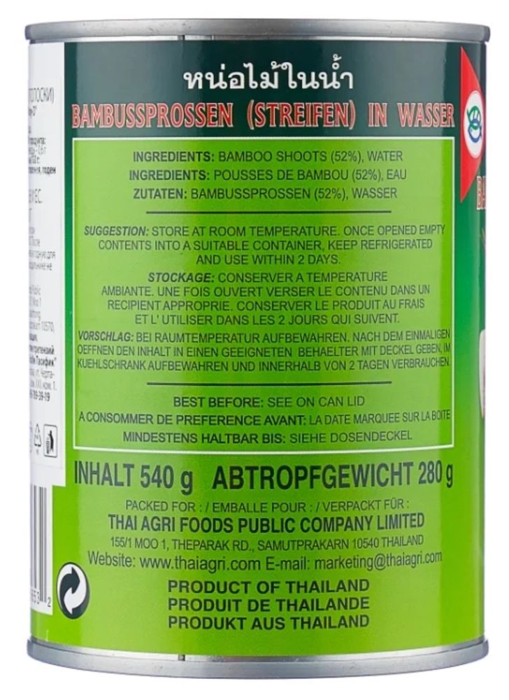 Ростки бамбука полоски Aroy-D жестяная банка 540 г