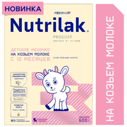 Нутрилак (Nutrilak) 3 Premium Детское молочко напиток молочный сухой на основе козьего молока 0,600 кг