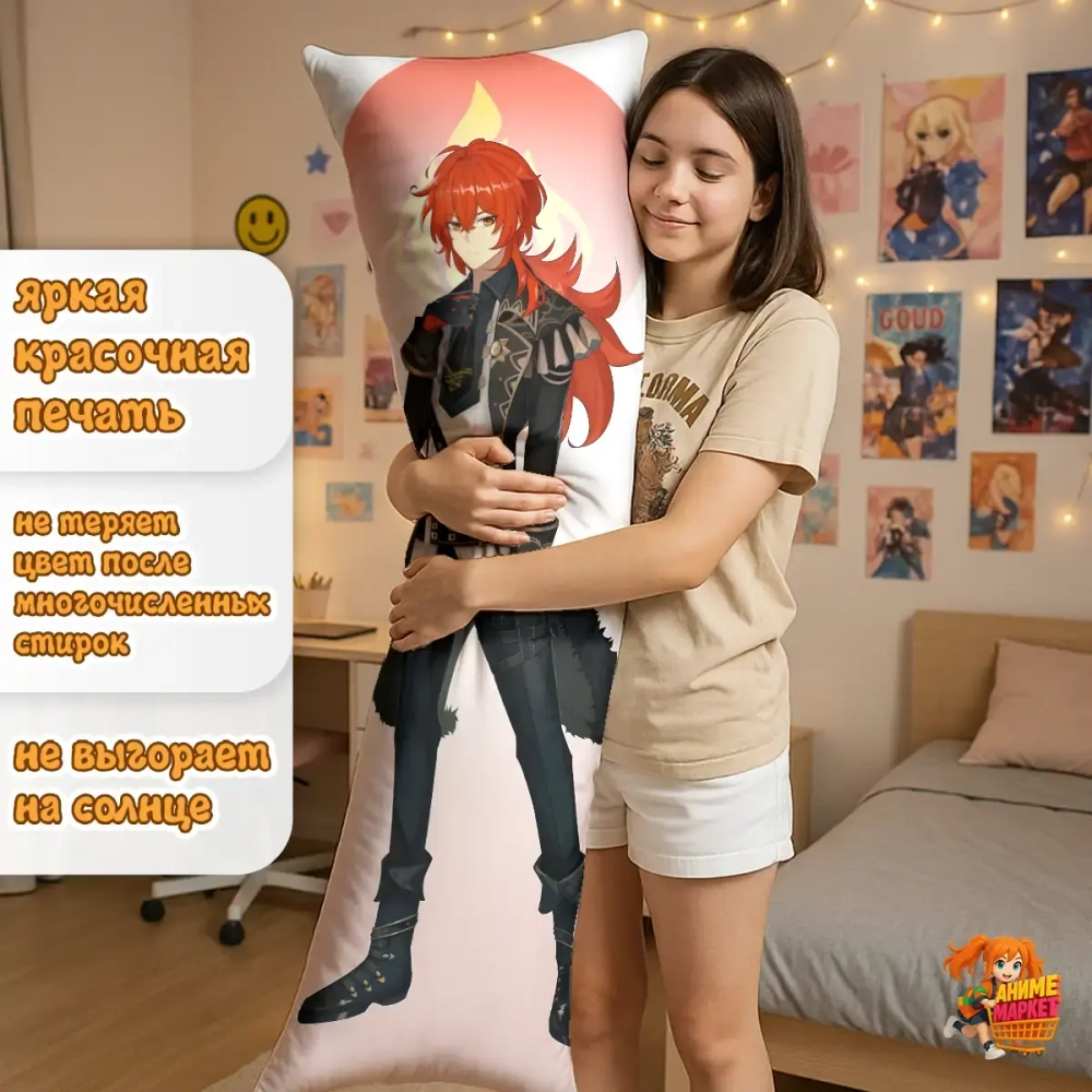 Дакимакура Геншин Импакт (Genshin Impact) Дилюк