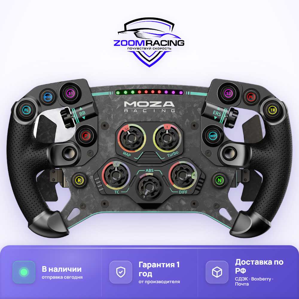 MOZA Racing GS V2P — руль для симрейсинга с карбоном — общий вид