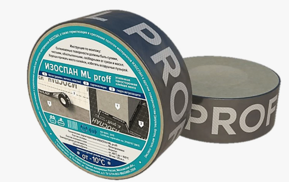 Скотч ML PROFF 50мм*25м Изоспан