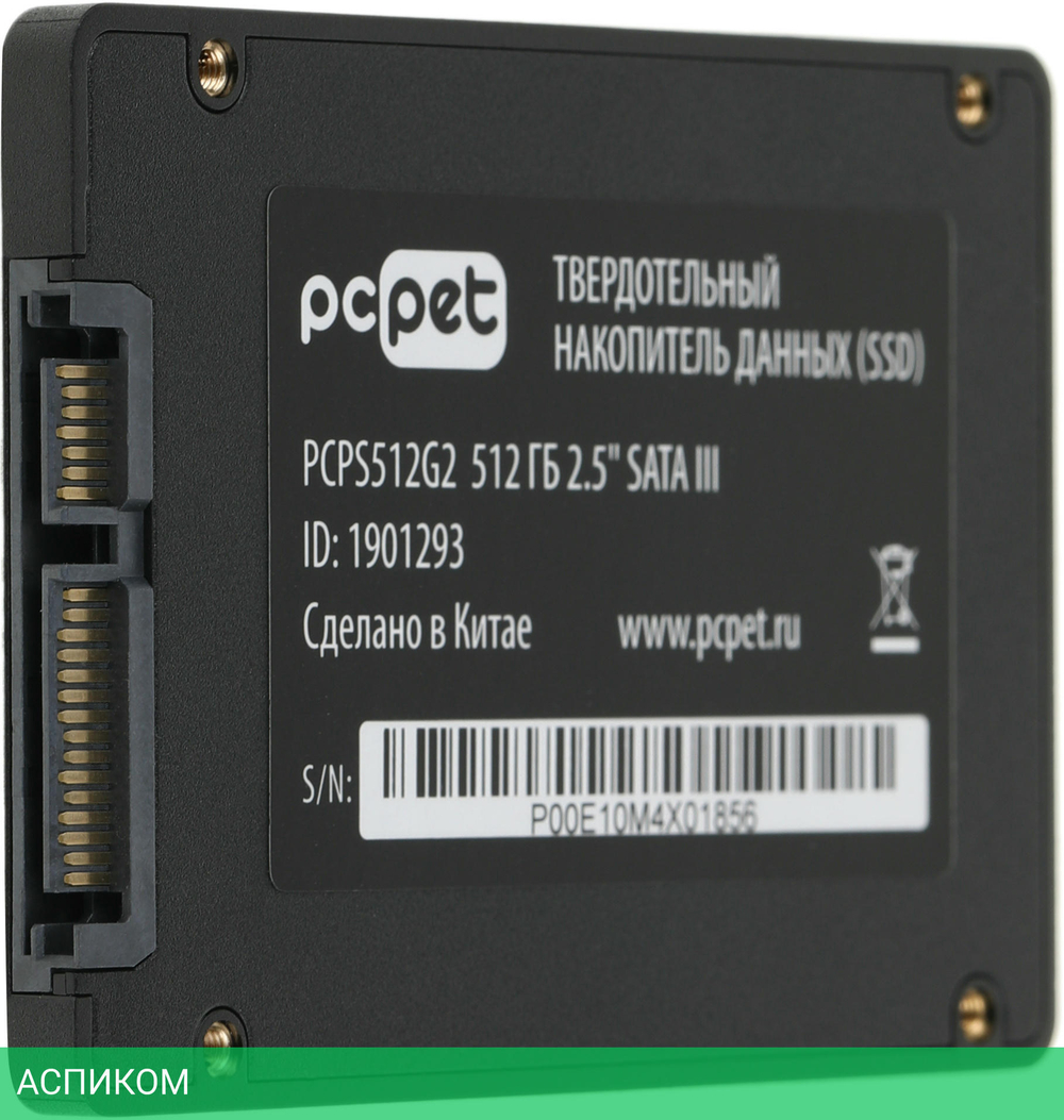 SSD диск PC Pet 512Gb OEM (PCPS512G2)