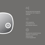 Зеркало с контурной LED-подсветкой, ИК сенсором и косметическим зеркалом, 55 см AM.PM Func M8FMOX0553SA