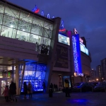 Гирлянда Neon-Night 235-173