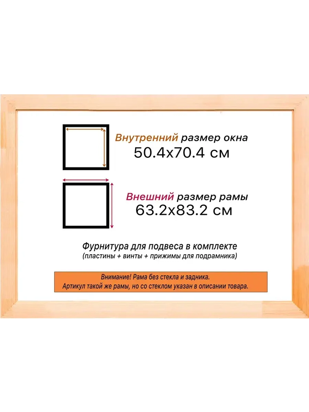Рама для картин и фотографий 50x70