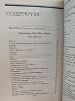 Эдуард Багрицкий. Стихотворения и поэмы