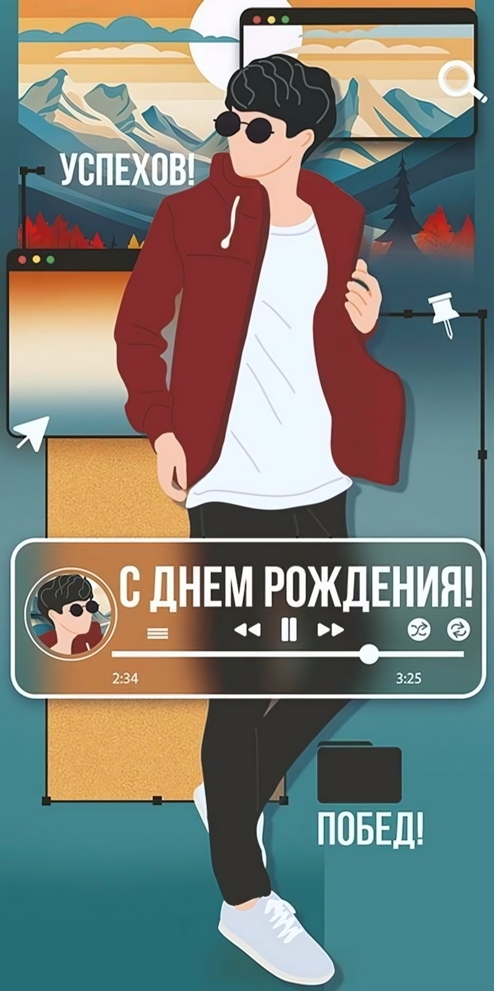 Конверт для денег "С Днем рождения!" арт.30000570 (Империя поздравлений)