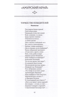 Избранное: Из творческого наследия выдающего сатирика ХХ века: в 2-х т.