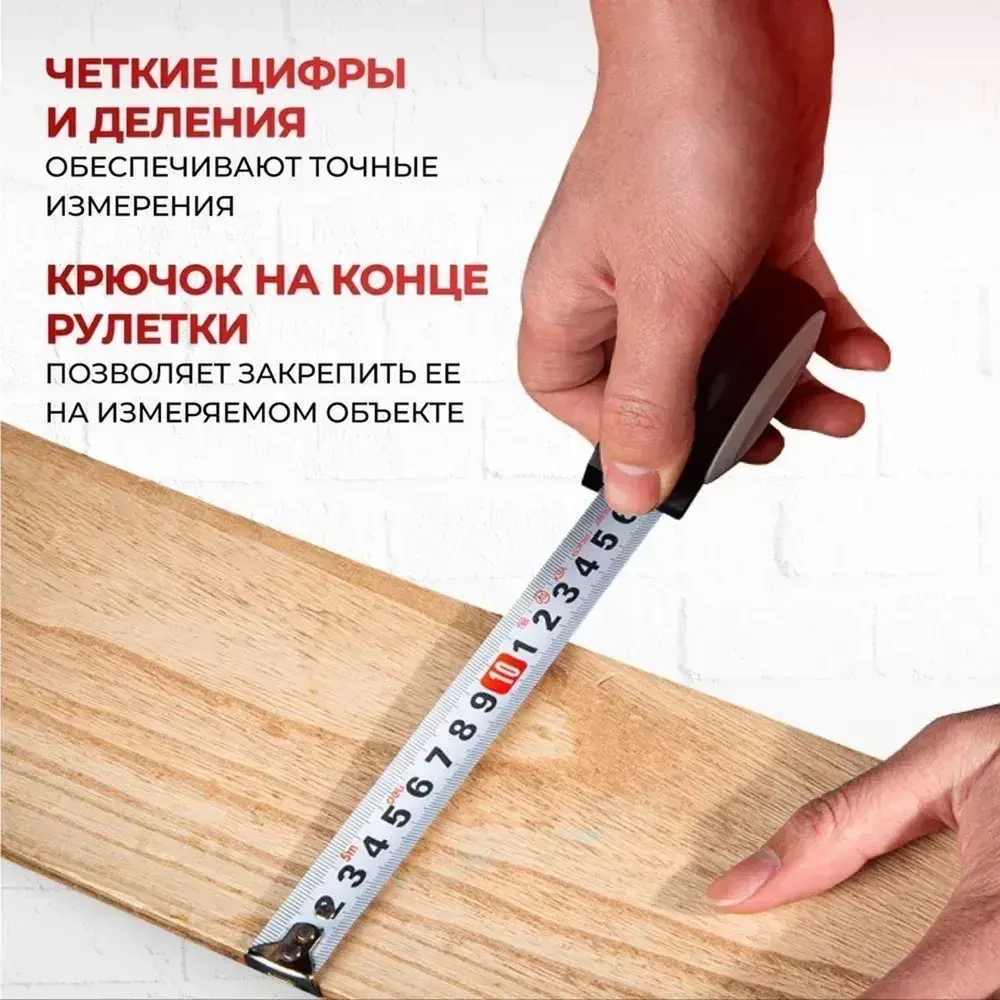 Рулетка "Home Series White" Deli H8005A 5м х 19мм (Эксклюзивный дизайн, подарочная упаковка)