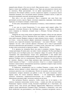 Федерико Феллини. Делать фильм | Ф. Феллини