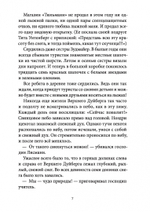 Дуйбол-привет!