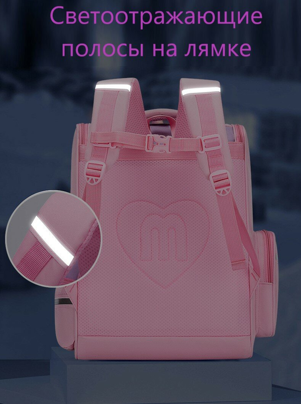 Школьный рюкзак ранец для девочки Единорог, фиолетовый